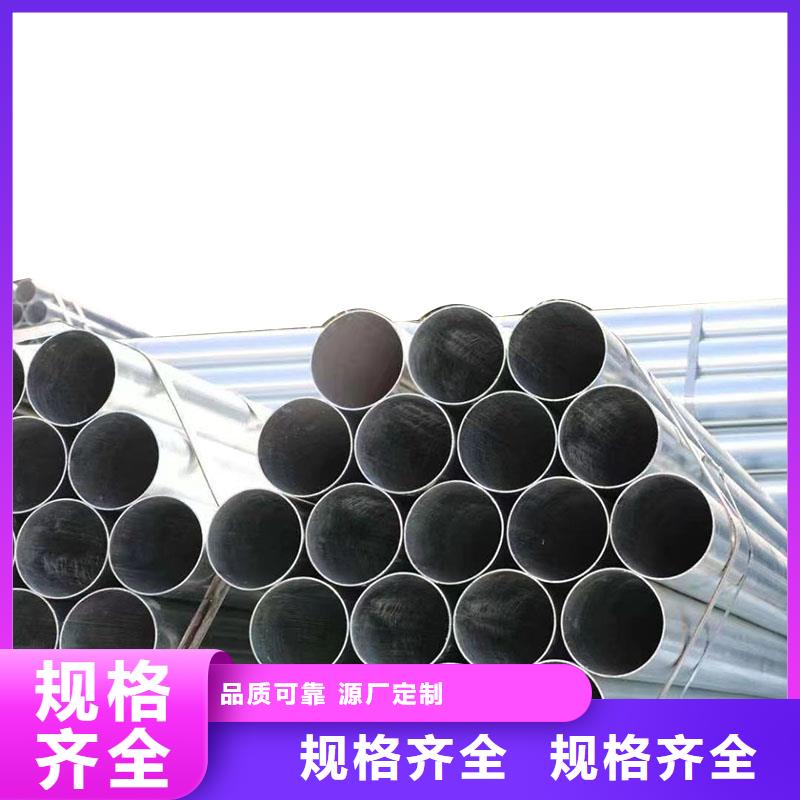 正大镀锌管厂家现货