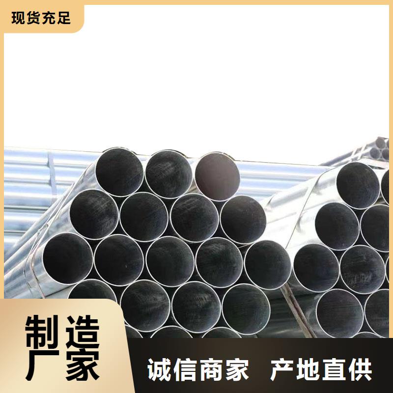 正大镀锌方管厂家直销