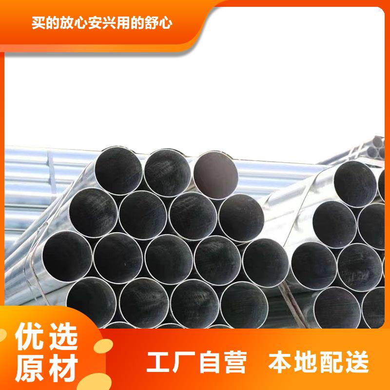 华岐镀锌焊管现货充足