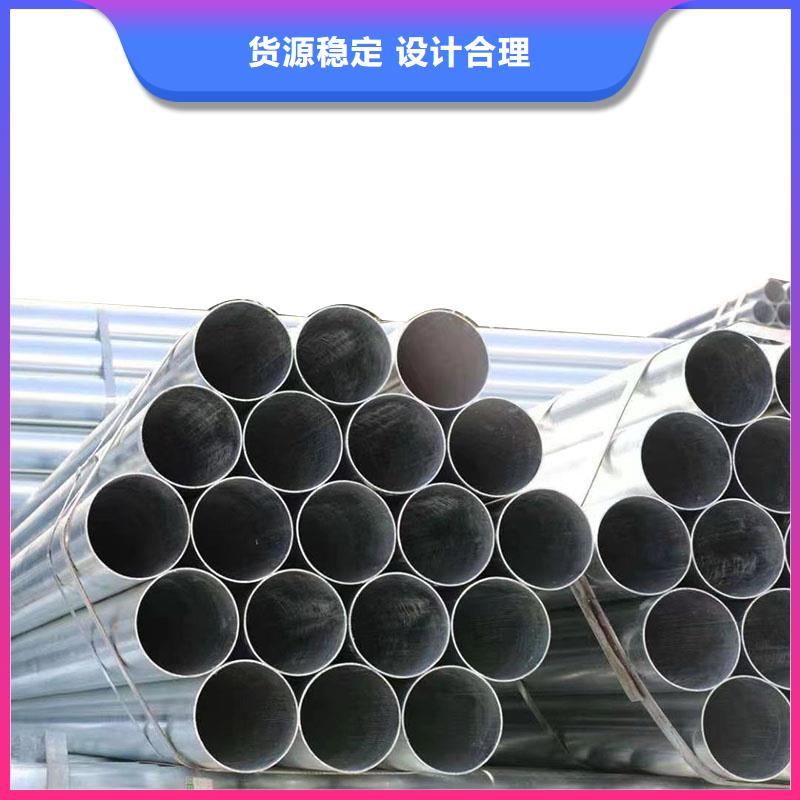 正大镀锌焊管切割加工