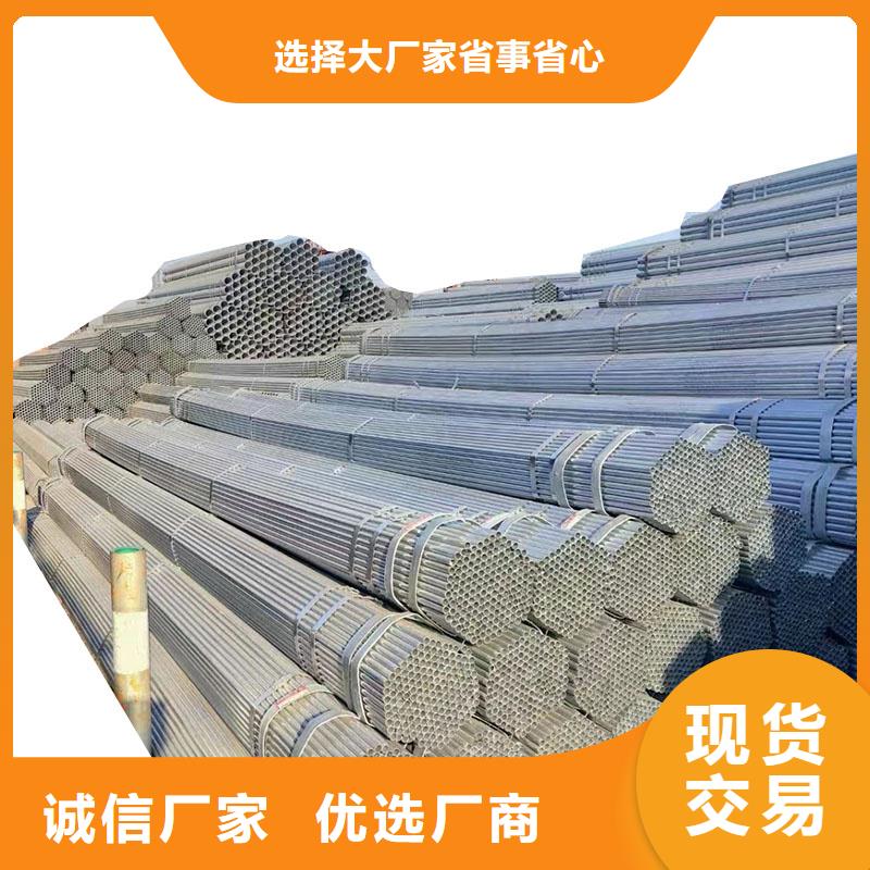 华岐镀锌管多少钱一米