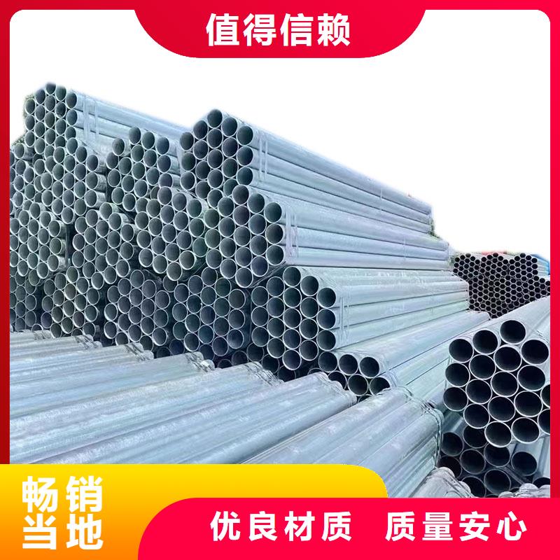 君诚镀锌钢管多少钱一支