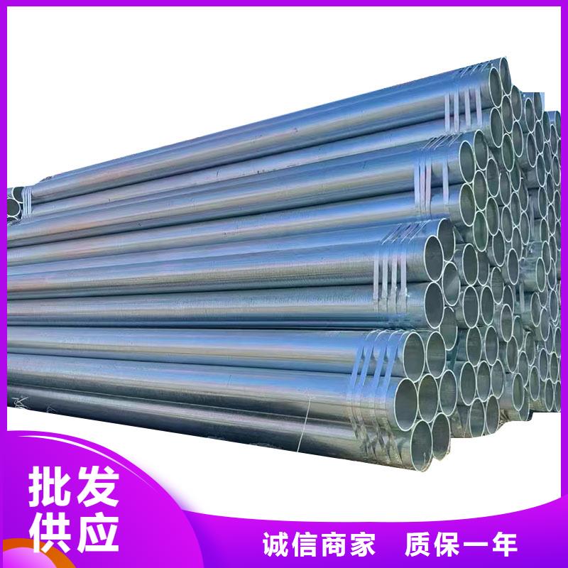 利达镀锌管按需定制