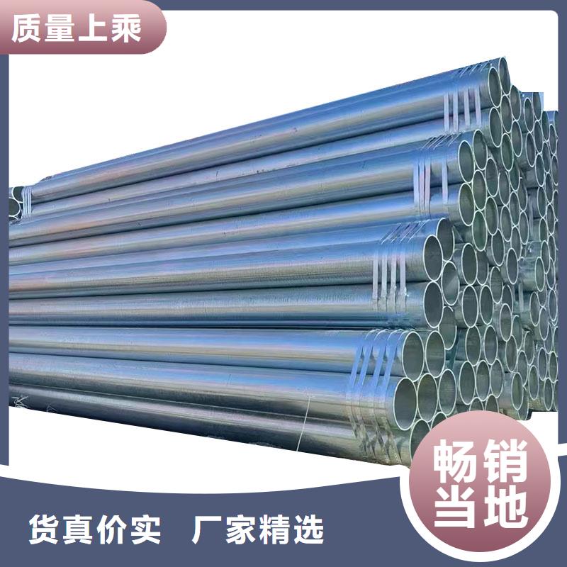 山东君诚镀锌钢管厂家直供