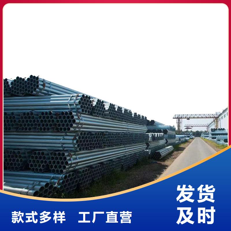 利达镀锌钢管厂家直销