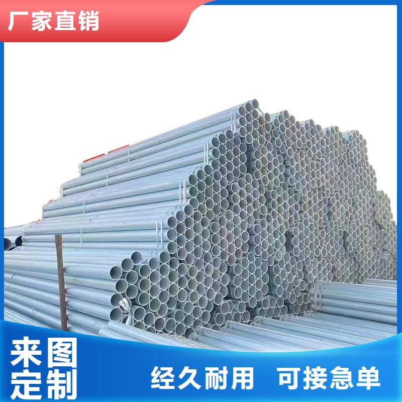 华岐钢塑复合管现货批发