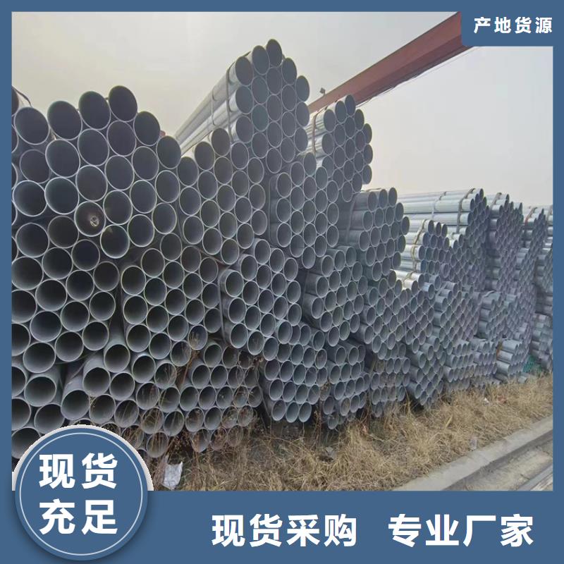 衡水华岐镀锌管多少钱一米