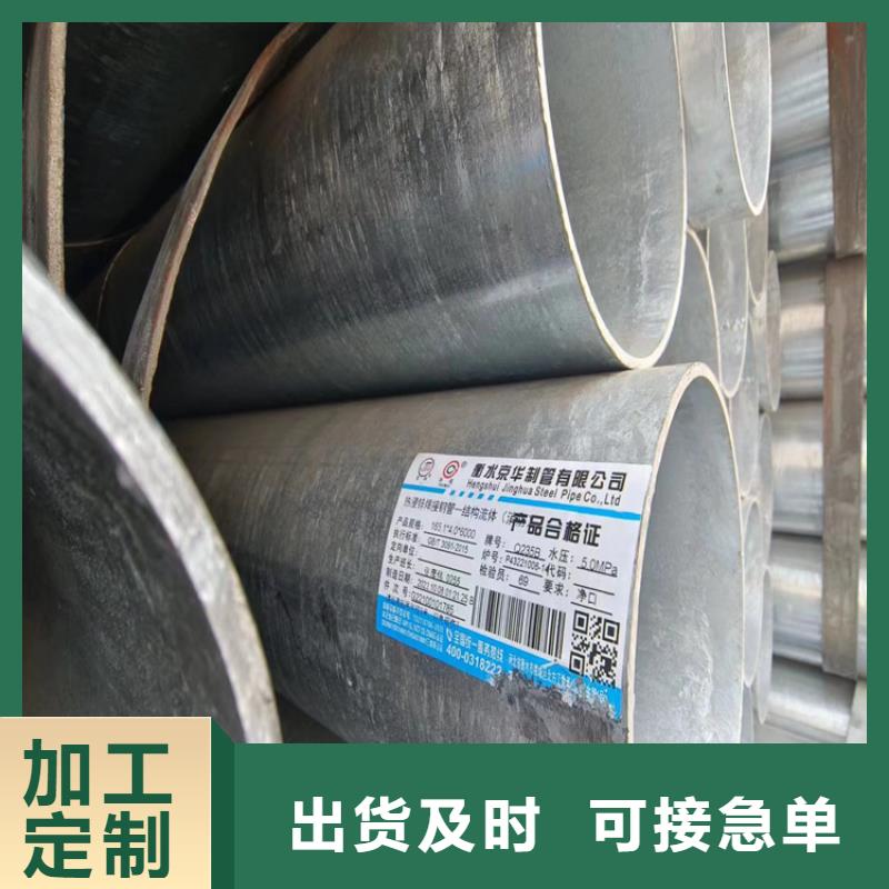 利达镀锌管厂家直供