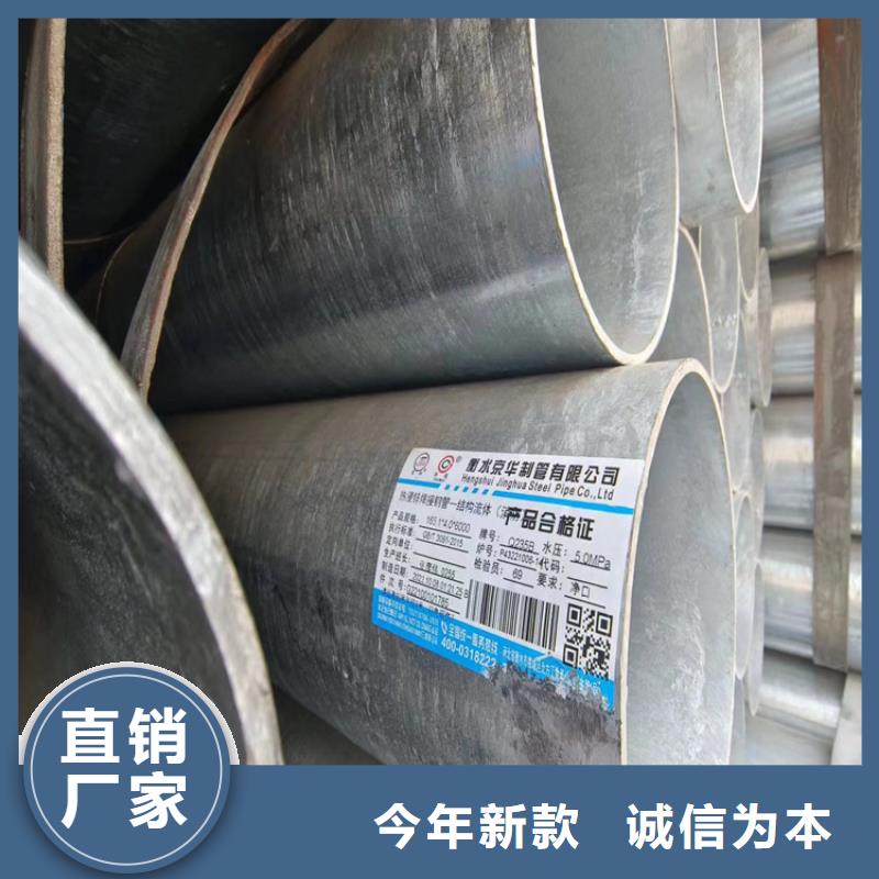 保温无缝管型号齐全