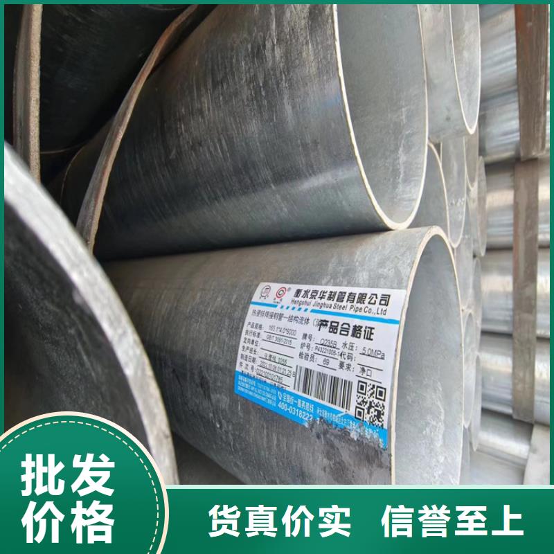 正大衬塑钢管生产厂家