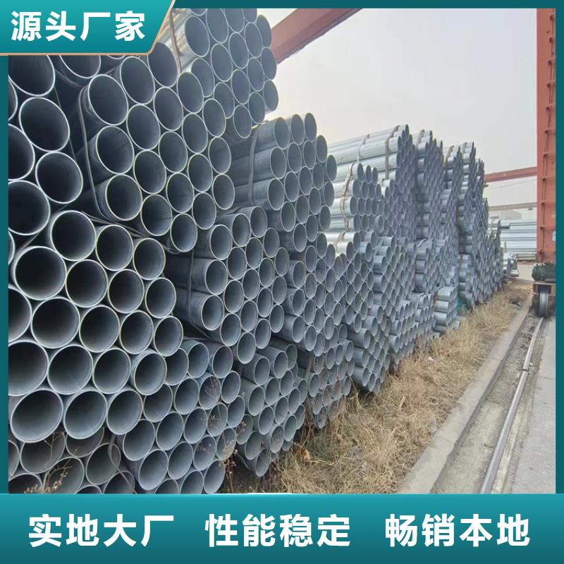 山东君诚镀锌钢管现货批发