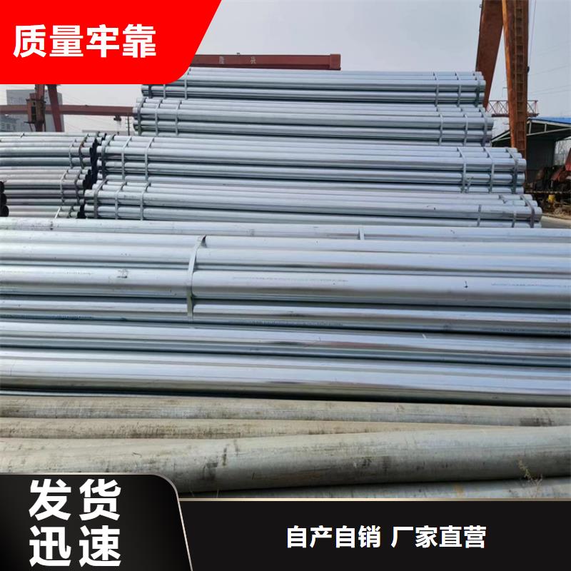 利达牌热镀锌管型号齐全