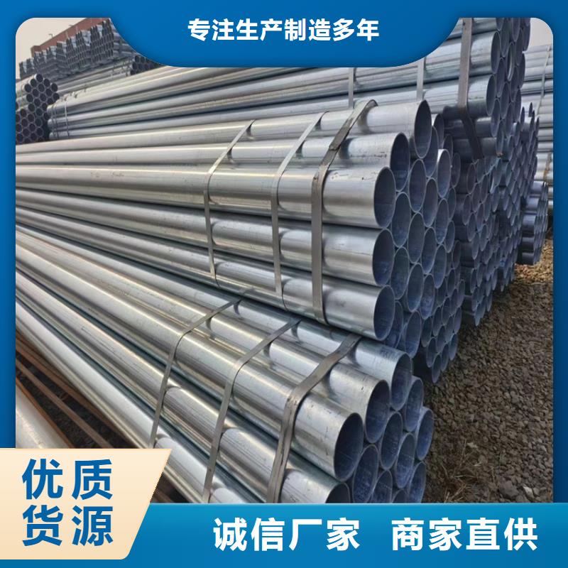 利达镀锌管按需定制
