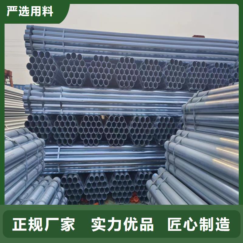 镀锌圆管多少钱一支
