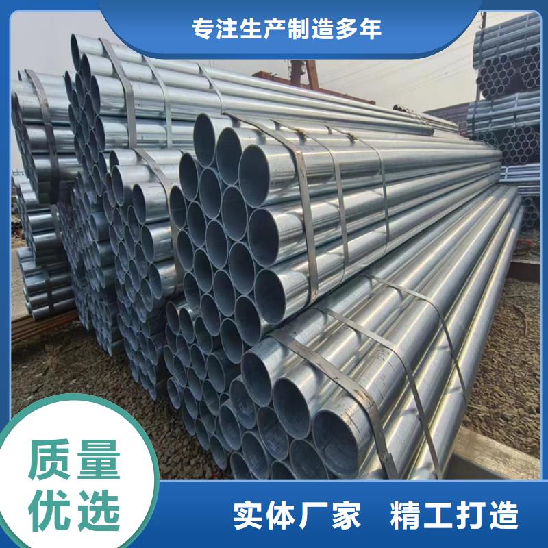 友发牌热镀锌管多少钱一支