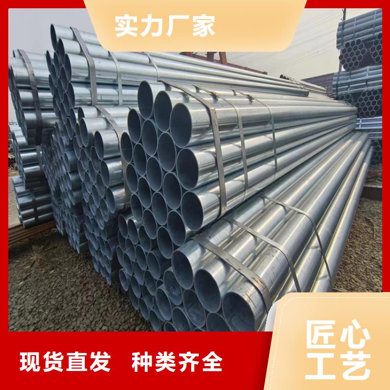 儋州市精致钢方矩管厂家电话
