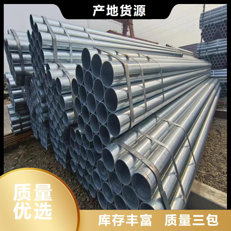 正大热镀锌管多少钱一吨