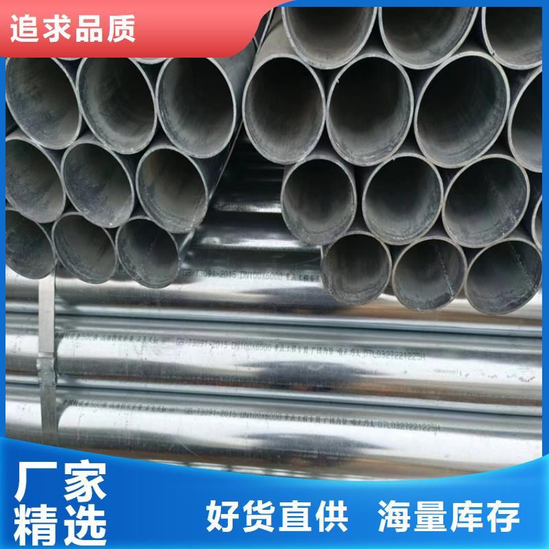 镀锌圆管多少钱一吨