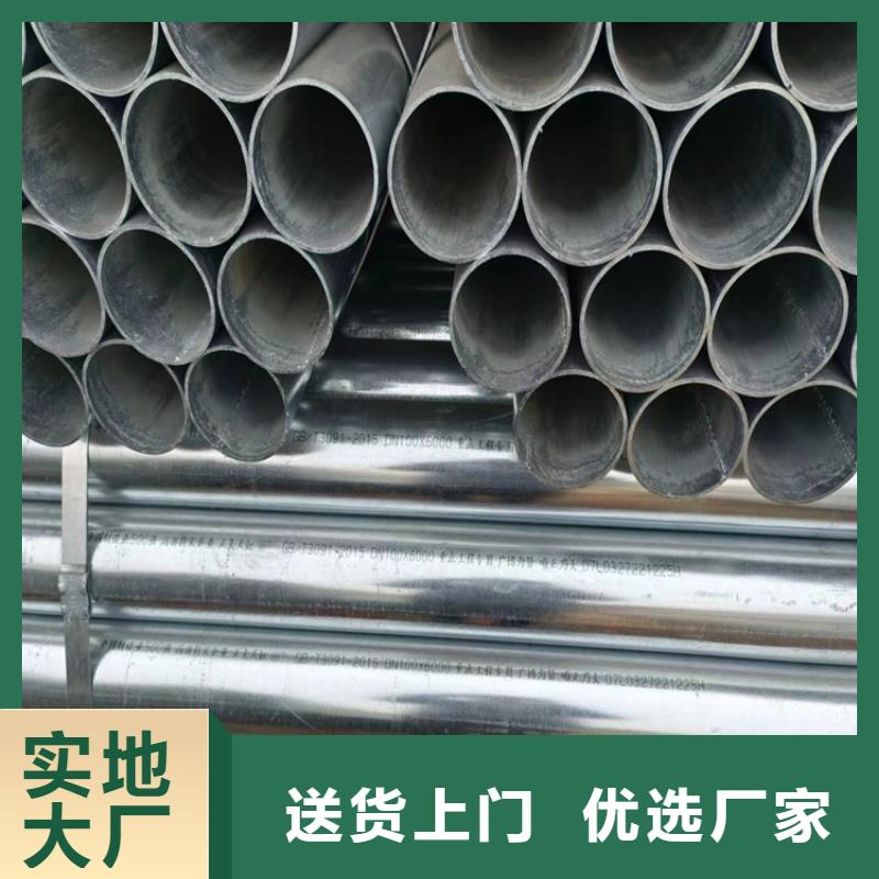 友发镀锌管质保价优