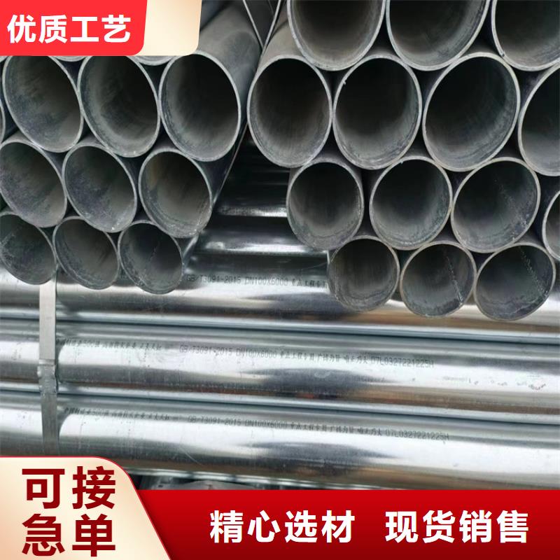 华岐镀锌焊管现货充足