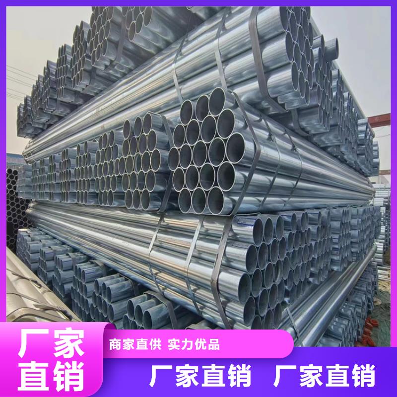 正热镀锌管多少钱一吨