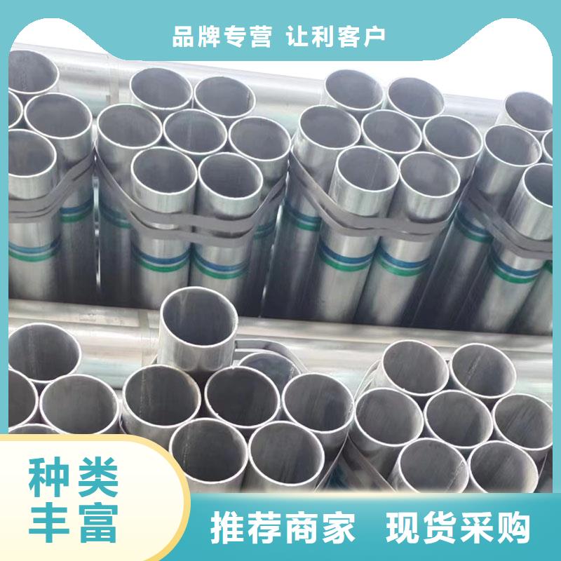 利达牌热镀锌管厂家