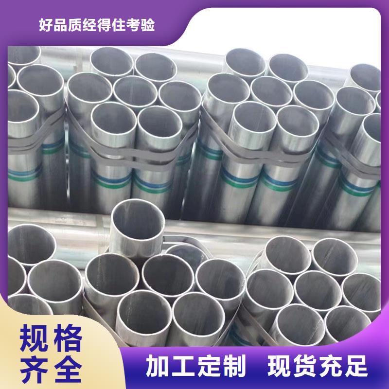 利达钢塑复合管批发