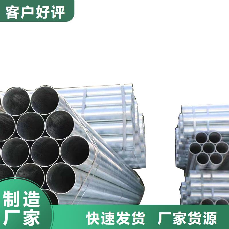 镀锌圆管厂家直供