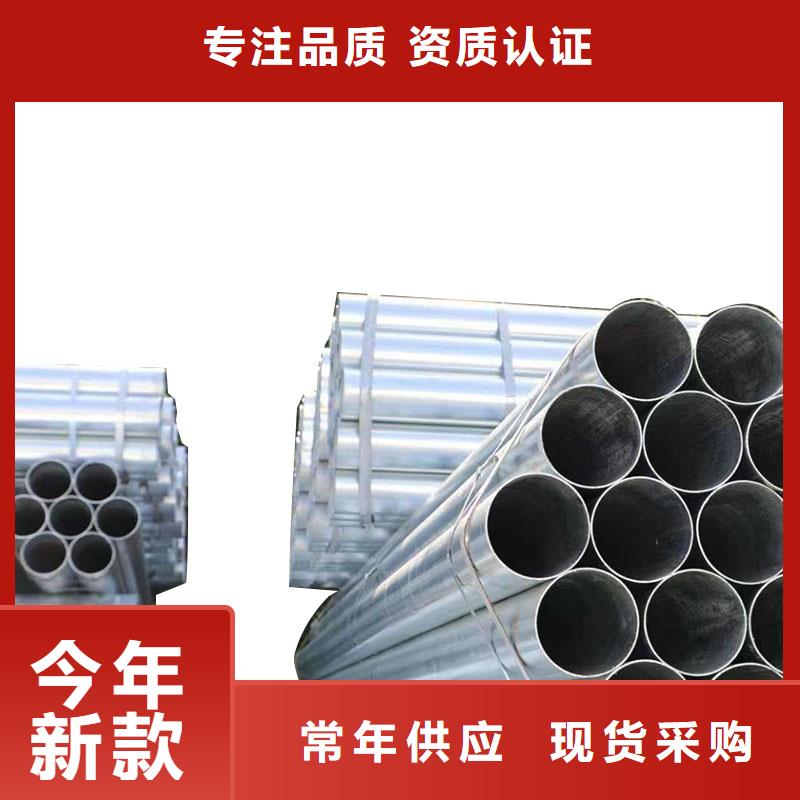 正大镀锌管供应商