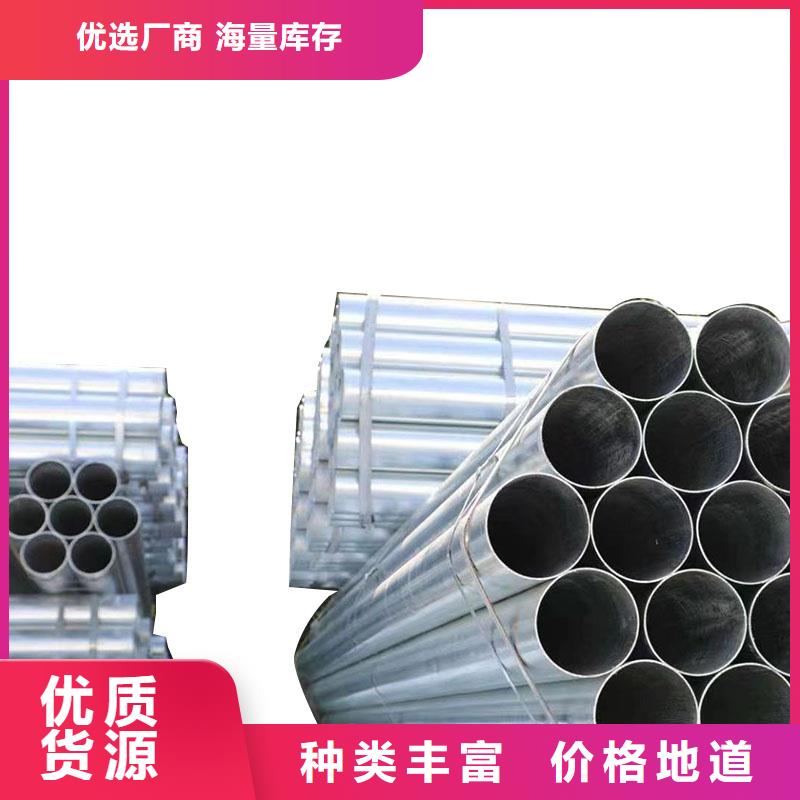 衡水华岐镀锌管现货批发