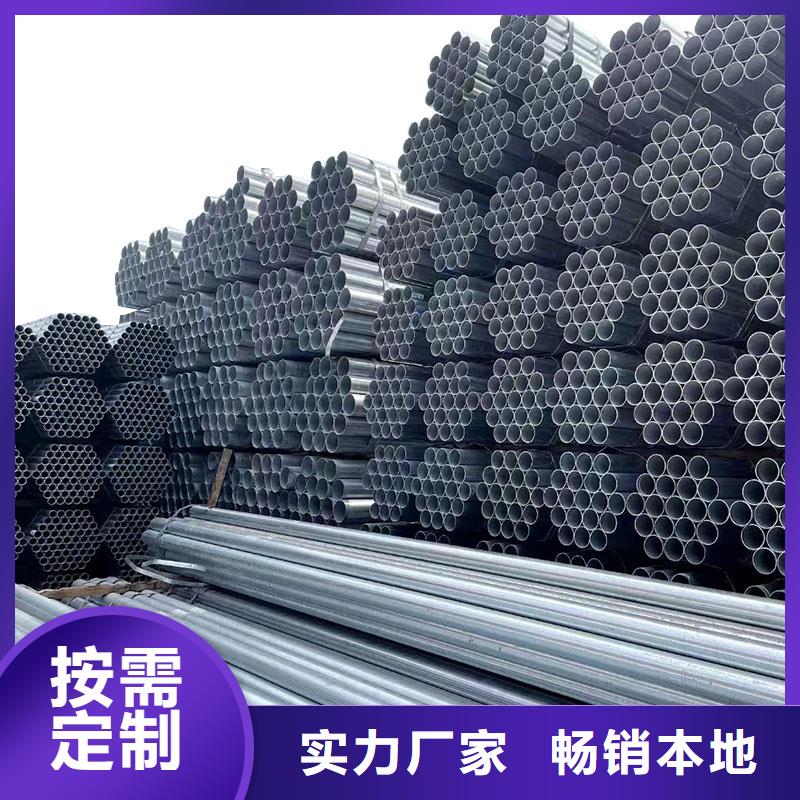 君诚镀锌焊管型号齐全