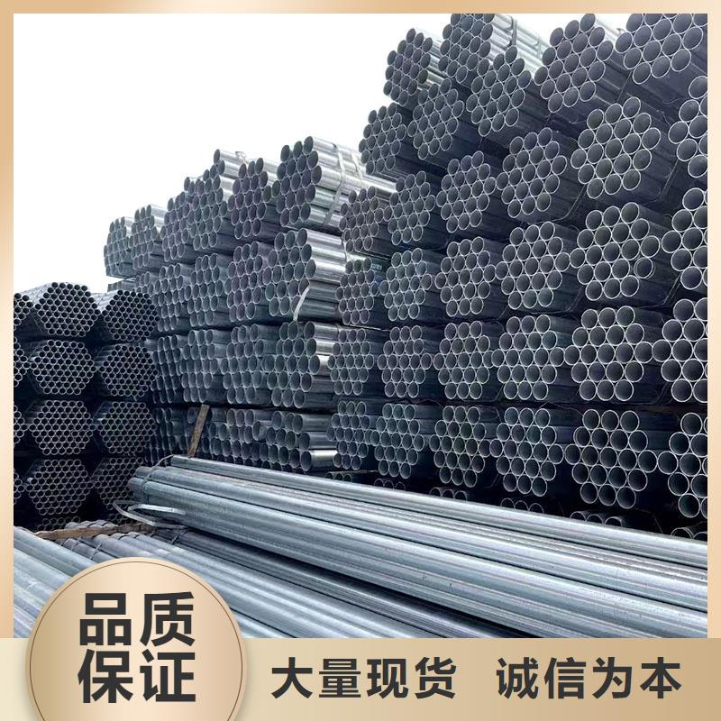 利达热镀锌管供应商