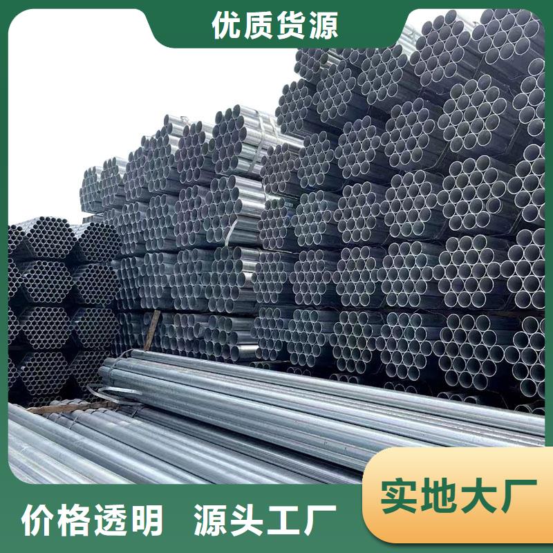 友发镀锌钢管多少钱一吨