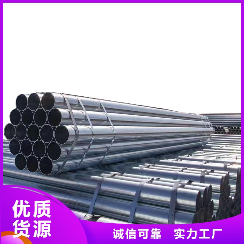 利达牌热镀锌管型号齐全