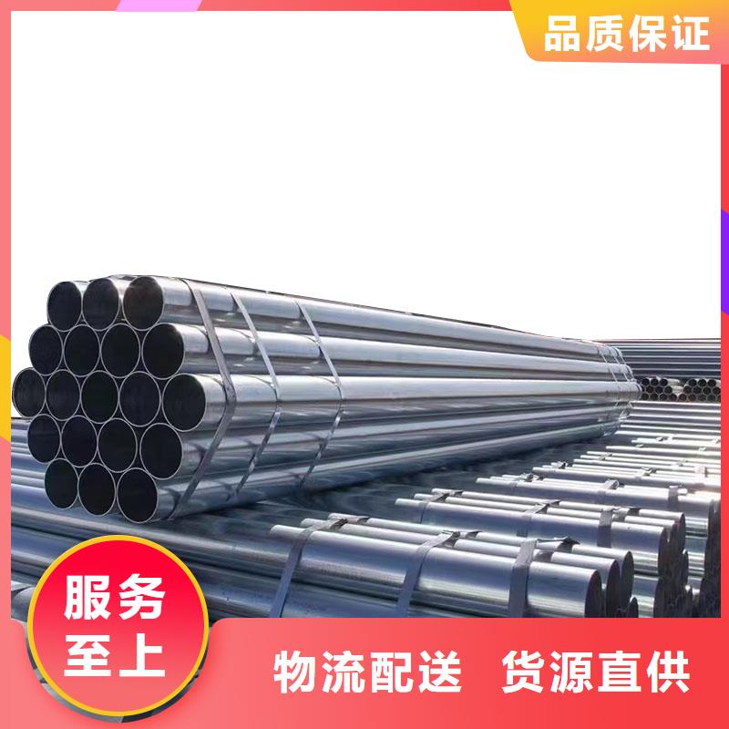 正大镀锌钢管多少钱一支