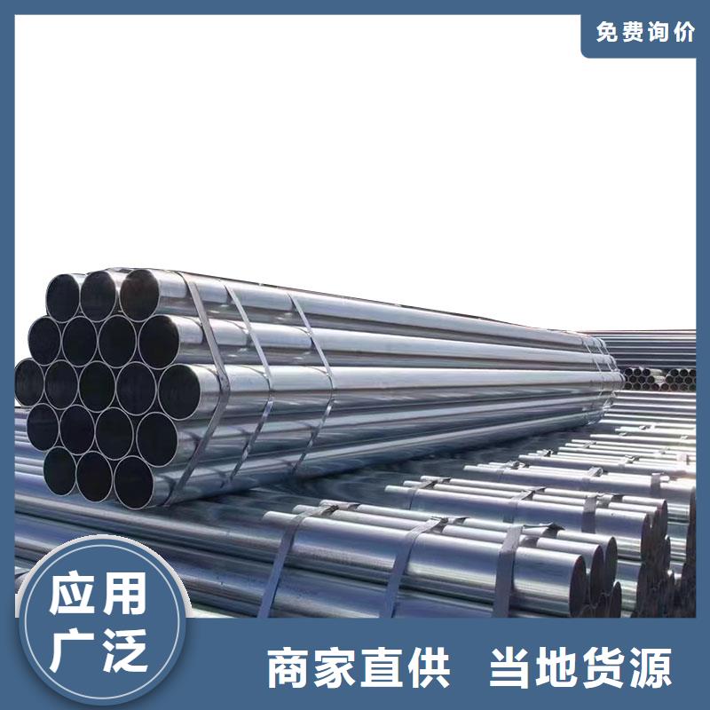 友发镀锌钢管多少钱一吨