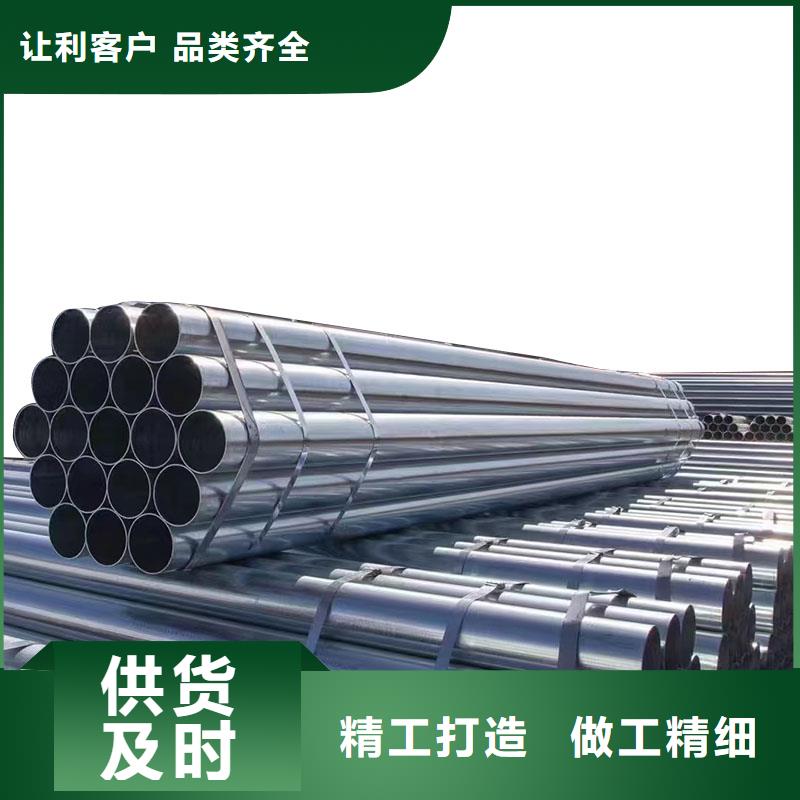无缝热镀锌管批发