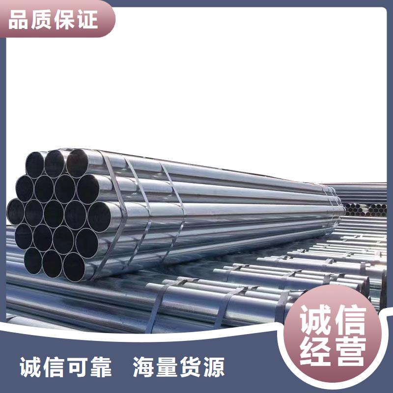 华岐热镀锌管价格优