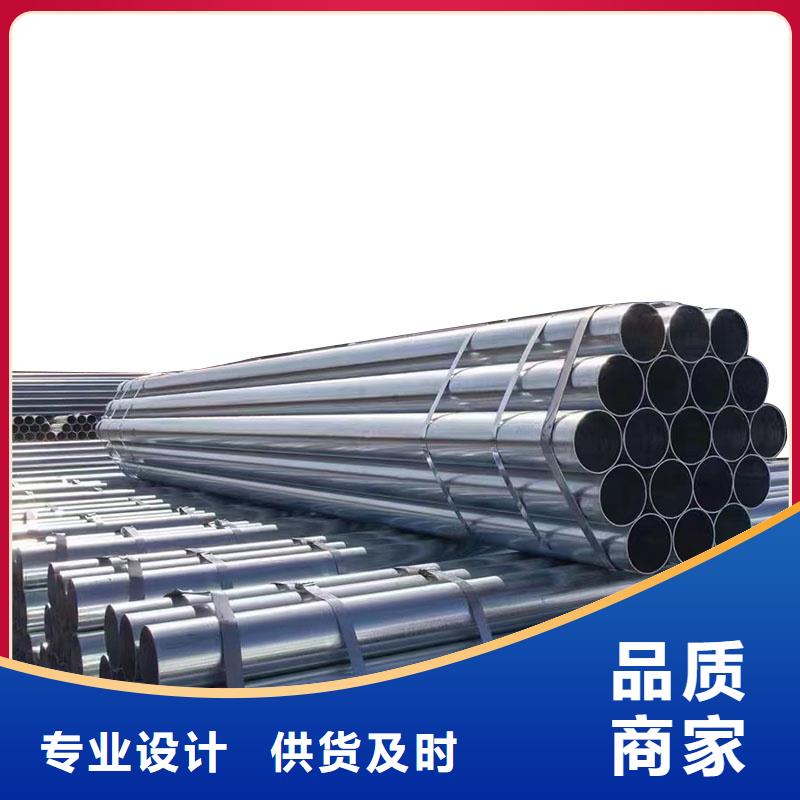 华岐牌热镀锌管哪里有卖的