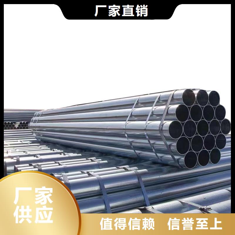 正大镀锌方管货源充足