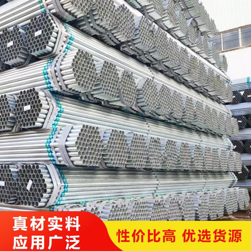 消防镀锌管厂家直供