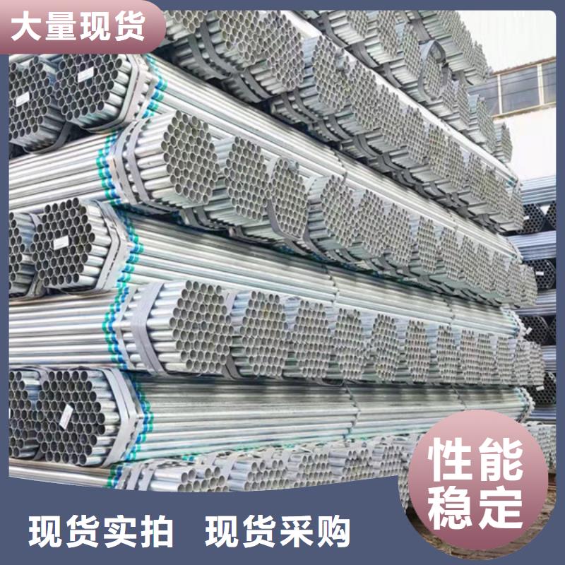君诚镀锌管型号齐全