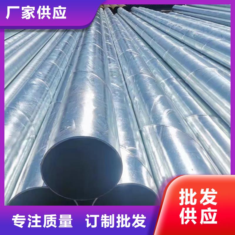 正大镀锌钢管多少钱一支