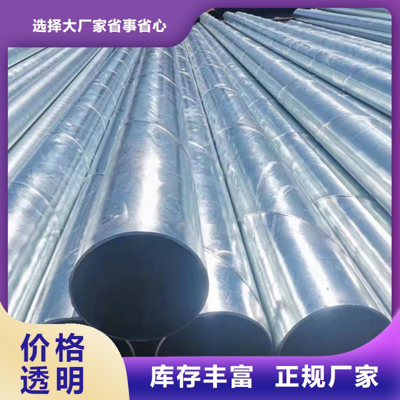 利达钢塑复合管批发