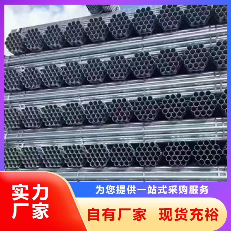 君诚镀锌管多少钱一支