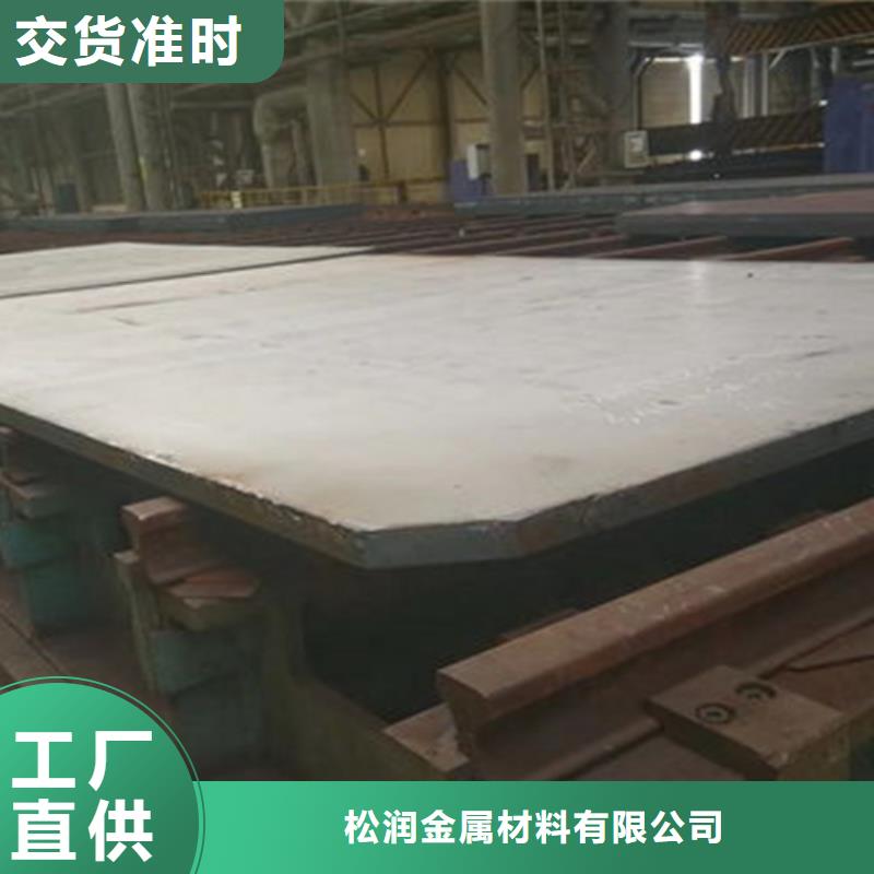 2205不锈钢复合板定做价格