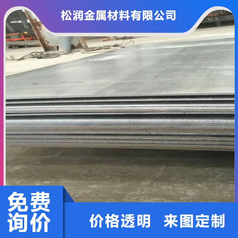 316L不锈钢复合板低价保真