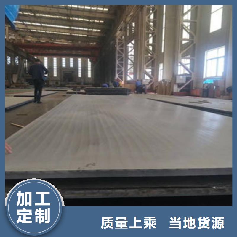 批发Q345+316L不锈钢复合板的厂家