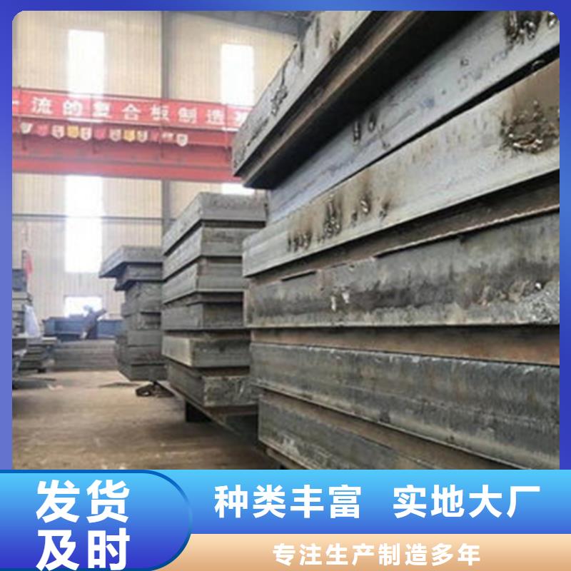 不锈钢复合板,耐磨板认准大品牌厂家