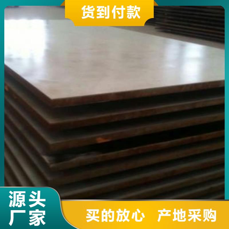 Q245R+304不锈钢复合板经销商